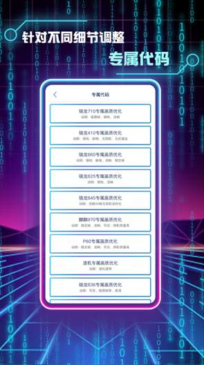 和平精英胖子直装绘制无后自瞄免root