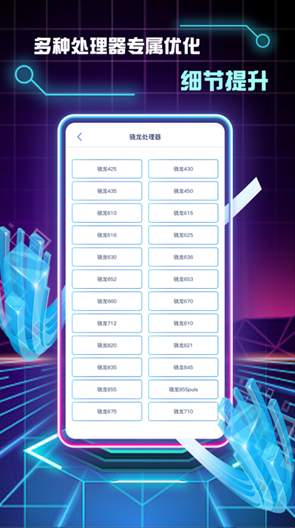 和平精英胖子直装绘制无后自瞄免root