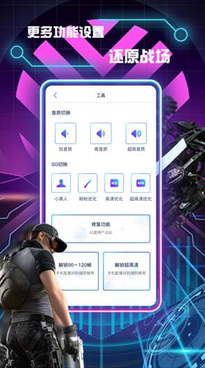 和平精英胖子直装绘制无后自瞄免root