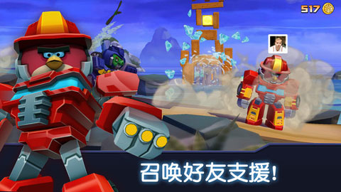 愤怒的小鸟变形金刚国际服