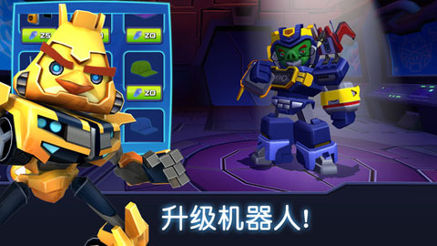 愤怒的小鸟变形金刚国际服