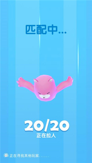 糖豆人终极淘汰赛国际服