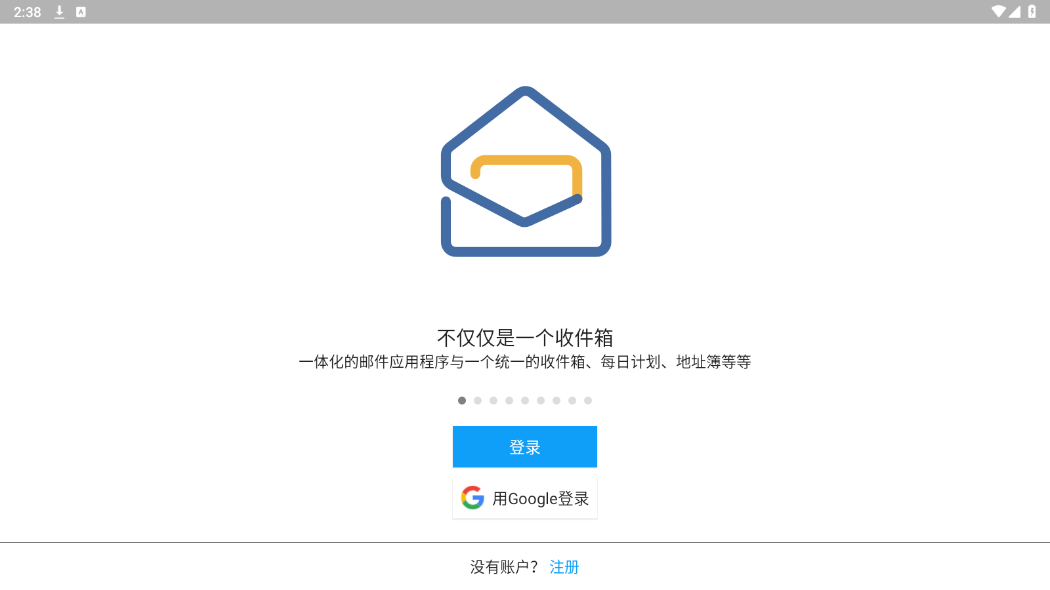 zoho mail邮箱截图