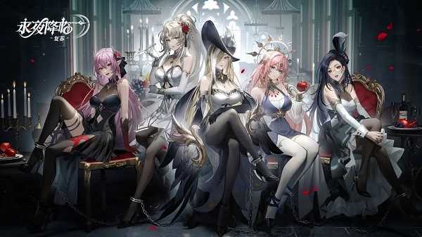 永夜降临复苏截图3