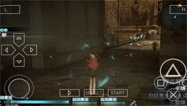 最终幻想零式截图1