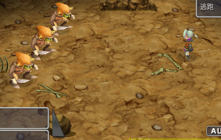 最终幻想3终结篇