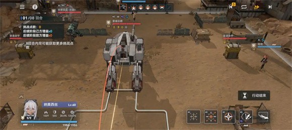 少前2追放国际服