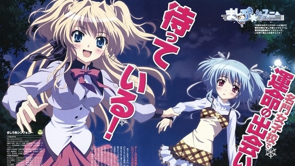 纯白交响曲手游安卓版