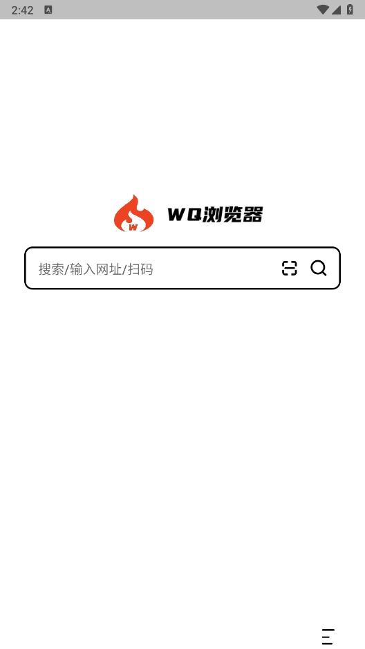 wq浏览器截图1