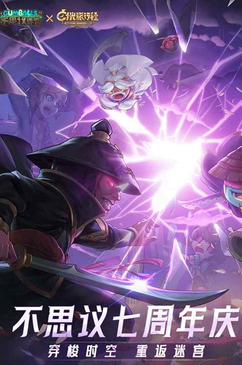 不思议迷宫正式服截图2