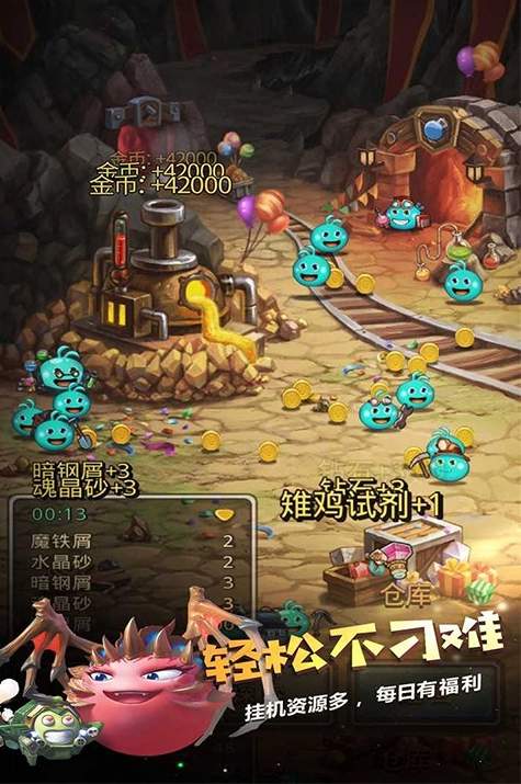 不思议迷宫正式服截图1