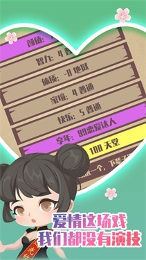 人生重开模拟器修仙模组