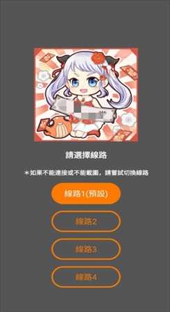 jmcomic.2.0.mic安装包