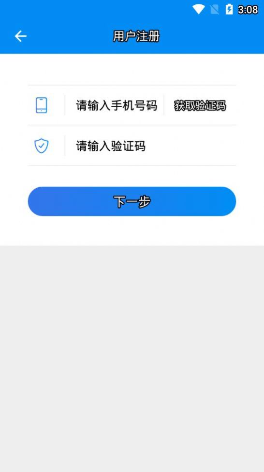 湖南企业登记全程电子化业务系统