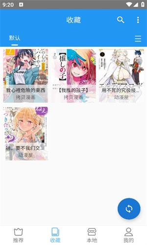 芝士漫画图源