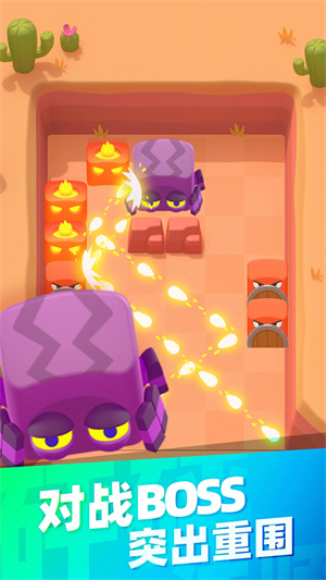 砰砰法师国际服