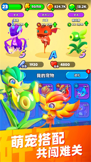 砰砰法师国际服