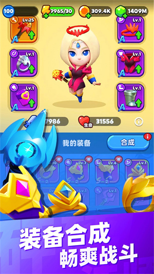 砰砰法师国际服