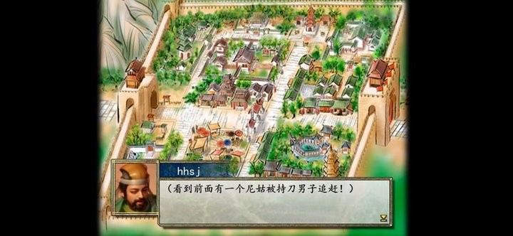 金庸群侠传2截图