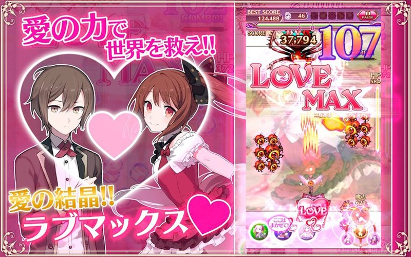 哥特式魔法少女截图