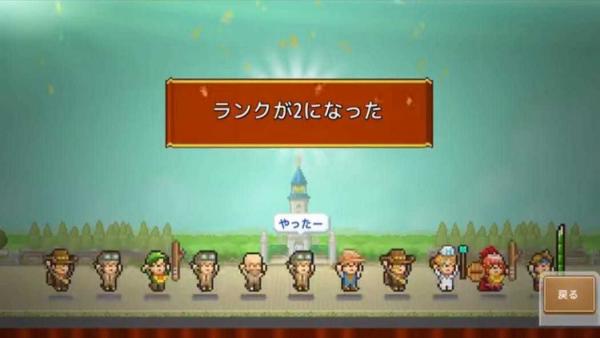 洞穴探险团物语截图