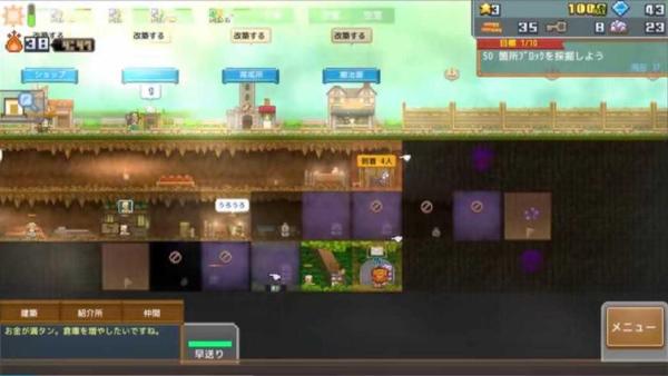 洞穴探险团物语