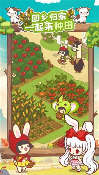 彩虹棉花糖小店截图