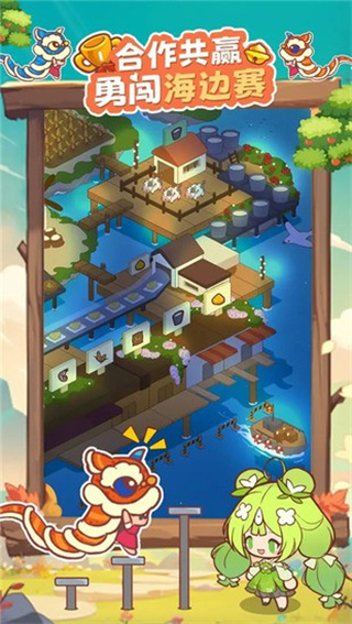 彩虹棉花糖小店截图