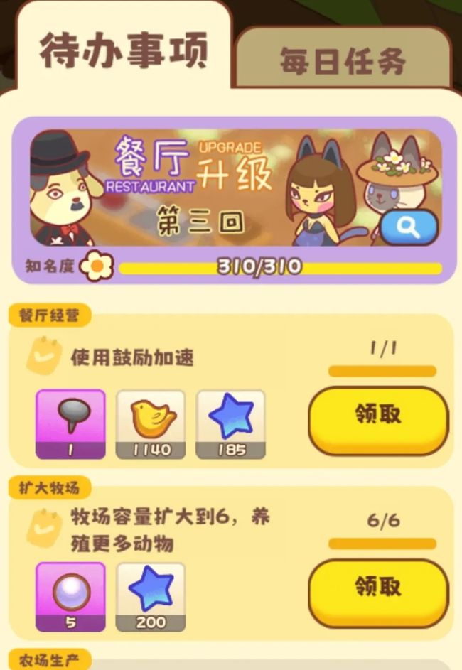 彩虹棉花糖小店