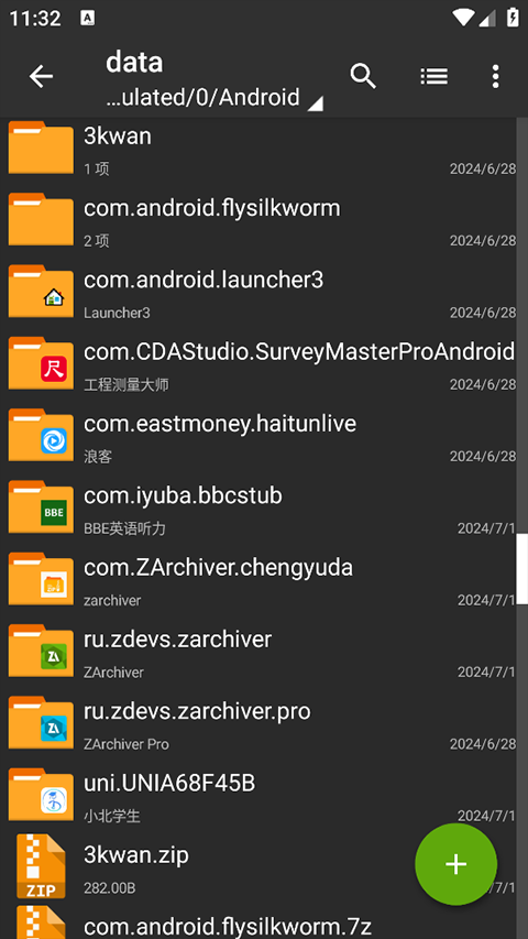 老外管理器1.0.9