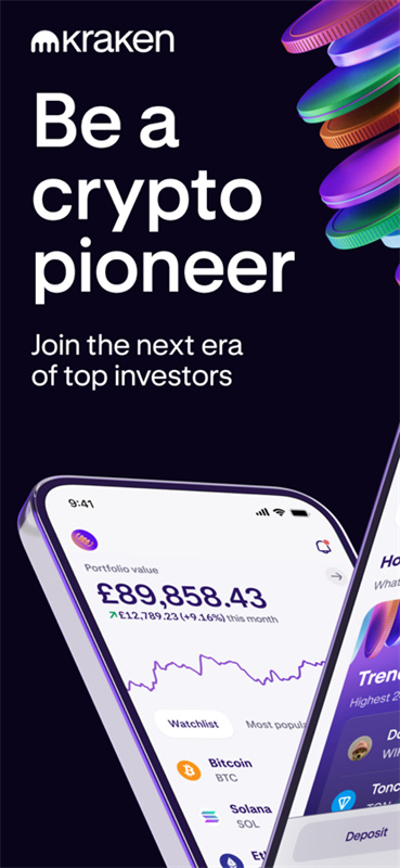 kraken交易所app截图