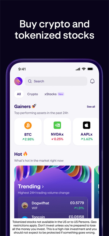 kraken交易所app截图