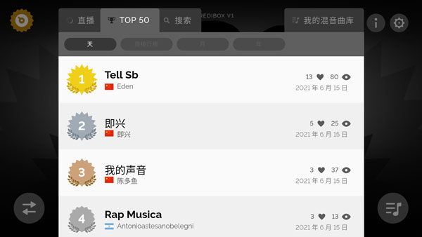 节奏盒子Arbox模组截图