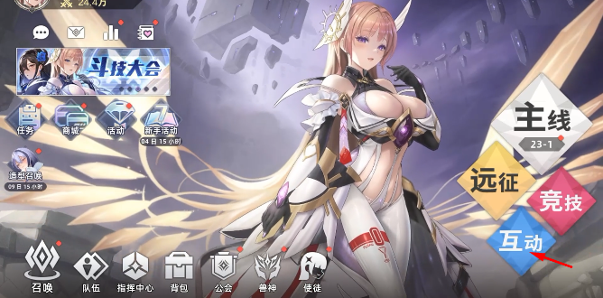 星神少女国际服截图3