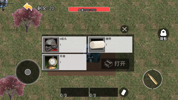 修狗三角洲截图