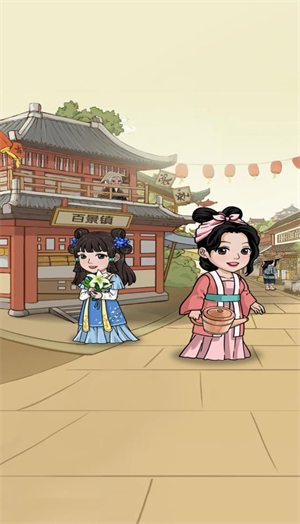 小镇有良田截图