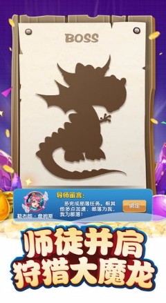 恐龙哪里跑小游戏截图