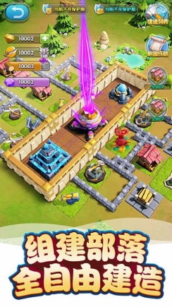 恐龙哪里跑小游戏截图