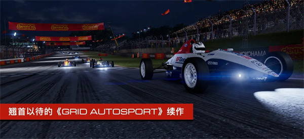 超级房车赛传奇截图