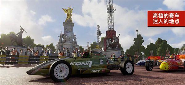 超级房车赛传奇截图