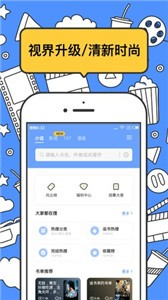 坏坏猫小说旧版