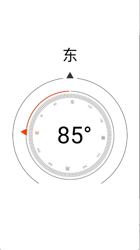逐光工具坊截图