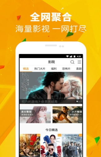 潘多拉魔盒截图2