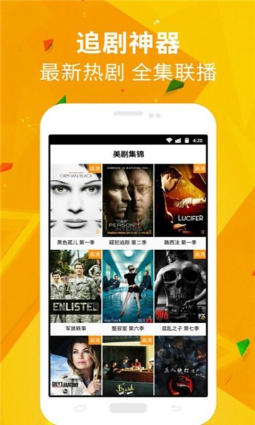 潘多拉魔盒截图3