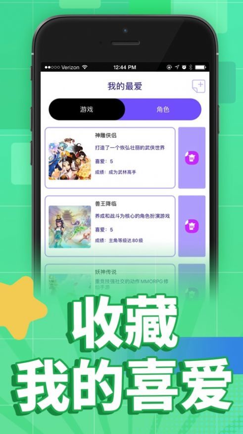 小七软件库6.0截图2