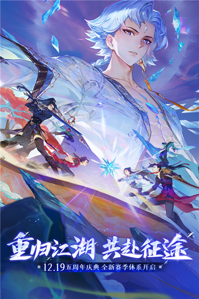 新笑傲江湖小米服截图3