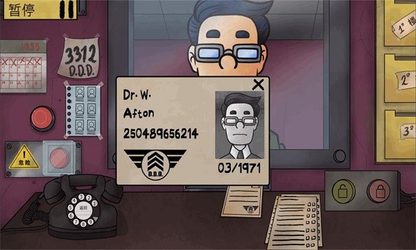 伪人邻居噩梦模式截图2