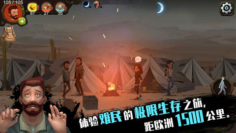 归家异途官服截图3