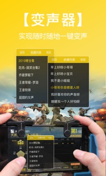 和平精英清风防封端口最新