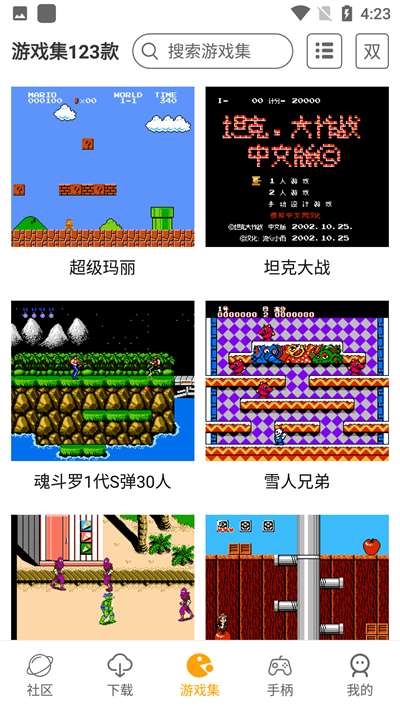 小霸王游戏机模拟器